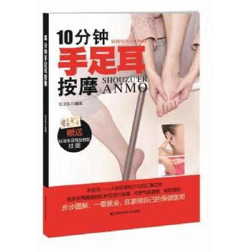 福州茶叶